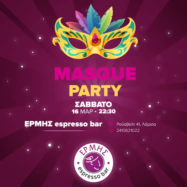 Ερμής Cafe masque party 2024